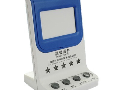 客户服务评价器