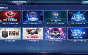 三峡港湾电竞馆触摸导视系统