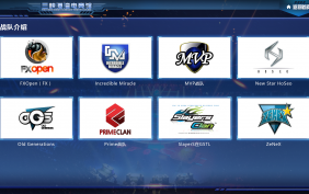 三峡港湾电竞馆触摸导视系统