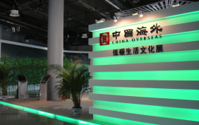 中国海外低碳生活文化展馆